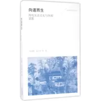 音像向道而生朱晓鹏,赵玉强 等 著