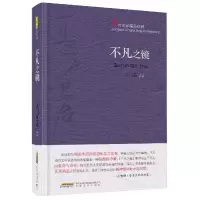 音像不凡镜方晨|责编:张妍妍//姚爱云