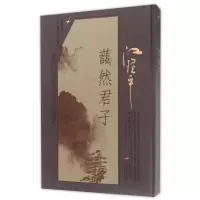 音像蔼然君子/江理平江理平