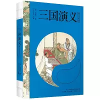 音像三国演义-青少年版(明)罗贯中