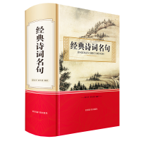 音像经典诗词名句编者:游光中//黄代燮|责编:李小平