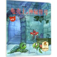 音像影响孩子一生的哲学阅读常莉 著