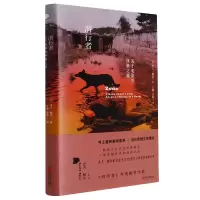 音像潜行者(关于电影的之旅)(精)(英)杰夫·戴尔