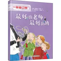 音像的老师的班(瑞典)海莲娜·布洛斯