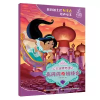 音像公主城堡奇遇记:亮闪闪的招待会国开童媒