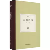音像大鹏扶风彭勇
