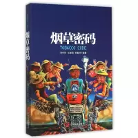 音像密码徐传快