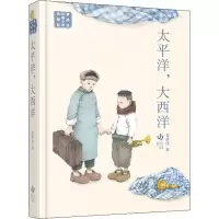 音像太平洋,大西洋黄蓓佳