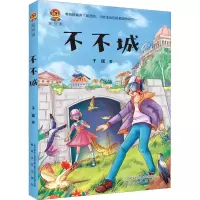 音像不不城于猛