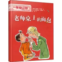 音像老师桌上的面包(瑞典)海莲娜·布洛斯
