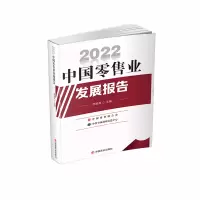 音像2022中国业发展报告李殿禹
