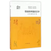 音像寻找称呼里的汉字张一清//富丽//陈菲