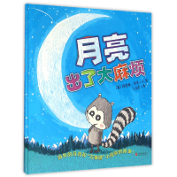 音像月亮出了烦(精)(英)理查德.伯恩