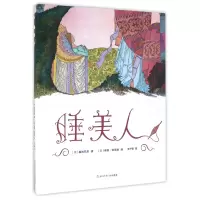 音像睡美人(精)格林兄弟