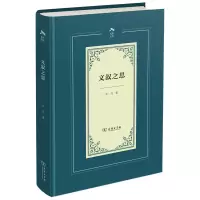 音像文叙之思(精)/光启文库申丹