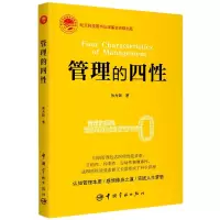 音像管理的四孙为钢