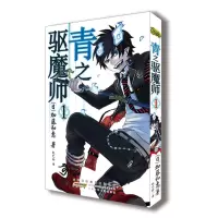音像青之驱魔师1(日)加藤和惠