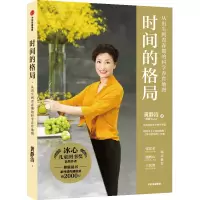 音像时间的格局黄静洁