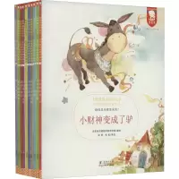 音像做富足的自己(1-10)歪歪兔关键期早教项目组 绘