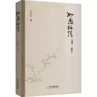 音像如园梅语赵殿栋