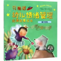 音像魔术钥匙