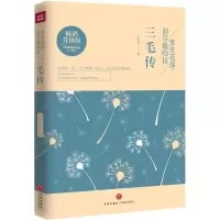 音像梦里花落,泪尽撒哈拉朱云乔 著