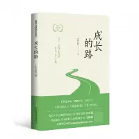 音像成长的路王学富