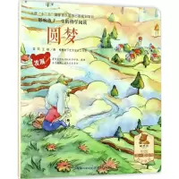 音像影响孩子一生的哲学阅读常莉,王雄 著