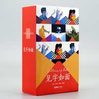 音像见字如面肖恩·亚瑟