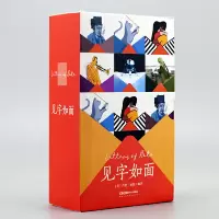 音像见字如面肖恩·亚瑟