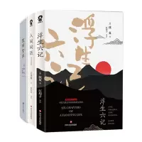 音像随园食单袁枚