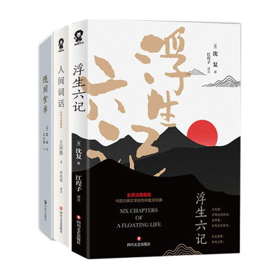 音像随园食单袁枚