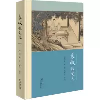 音像袁枚散文选[清]袁枚