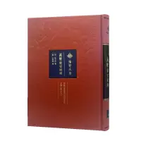 音像[万历]黄安初乘[明]耿定向 纂;[清]耿应昌 补