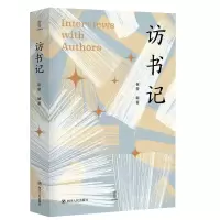 音像访书记崔莹