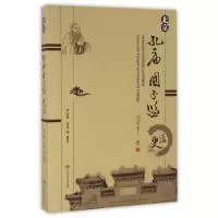 音像北京孔庙国子监史话李//高彦