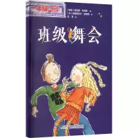 音像班级舞会(瑞典)海莲娜·布洛斯
