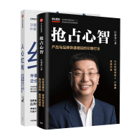 音像人心红利+抢占心智江南春
