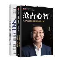音像人心红利+抢占心智江南春
