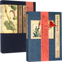 音像诗经名物图解细井徇