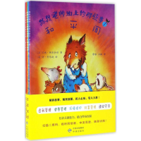 音像狐狸老师班上的那些事