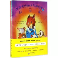 音像狐狸老师班上的那些事