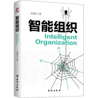 音像智能组织吕诚伦