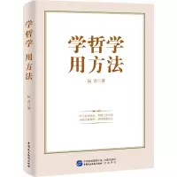 音像学哲学 用方法阮青著