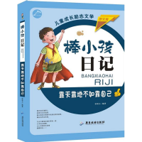 音像靠天靠地不如靠自己徐银玉 编著