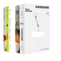 音像破碎之家+走出孤岛等(共5册)编者:吴琦|责编:肖海鸥//邱宇同