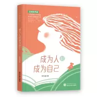 音像成为人和成为自己朱光潜