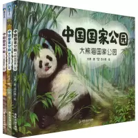 音像中国公园1-3)文潇