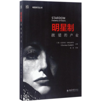 音像明星制克里斯汀·格莱德希尔