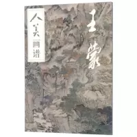音像/人美画谱张雨婷